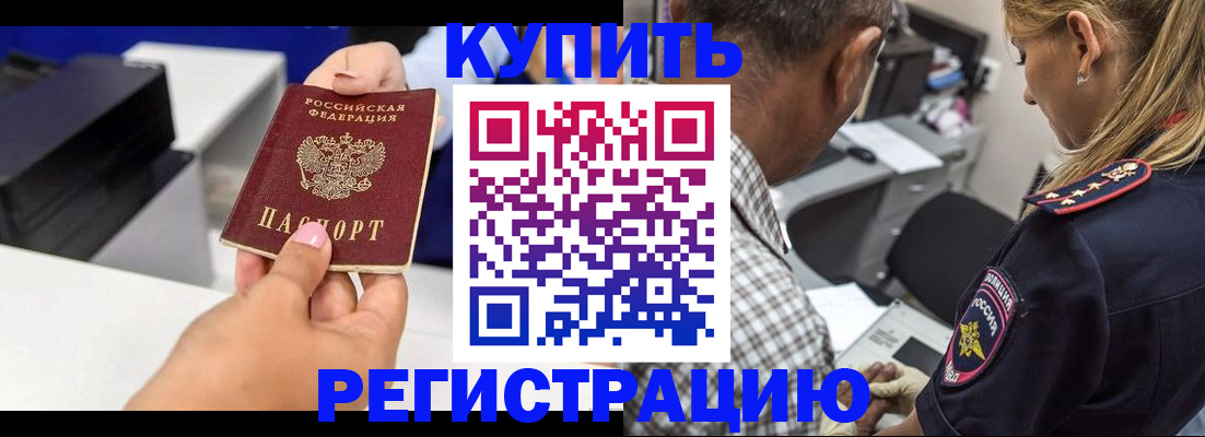 регистрация для дет. сада в Удомле