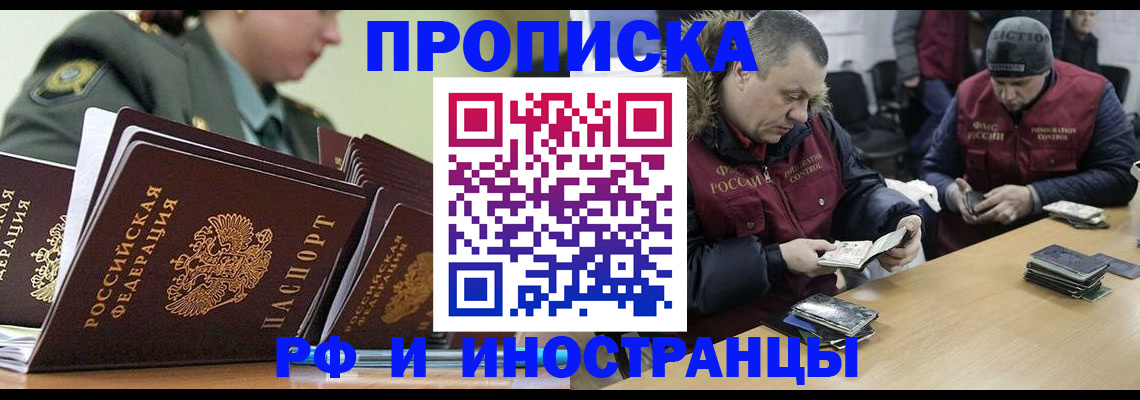 регистрация для школы в Удомле